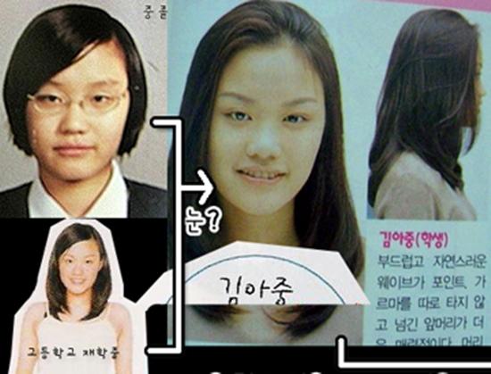 Sau 11 năm, 'người đẹp ngàn cân' Kim Ah Joong bây giờ ra sao?-7