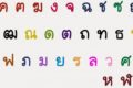 Bảng chữ cái tiếng Thái Lan chuẩn và cách đọc cho người mới bắt đầu